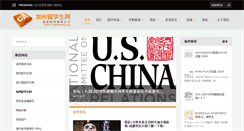 Desktop Screenshot of castudents.org